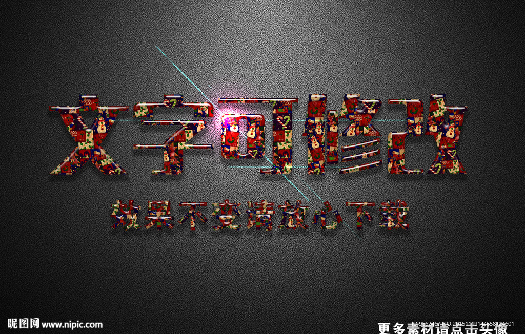 圣诞纹理效果圣诞果冻3D立体字