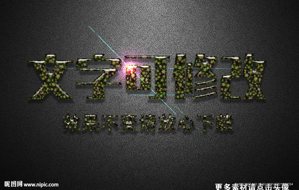 雪花纹理效果圣诞果冻3D立体字