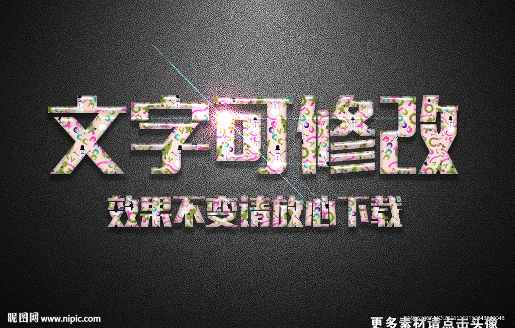 圣诞装饰纹理效果圣诞果冻3D字