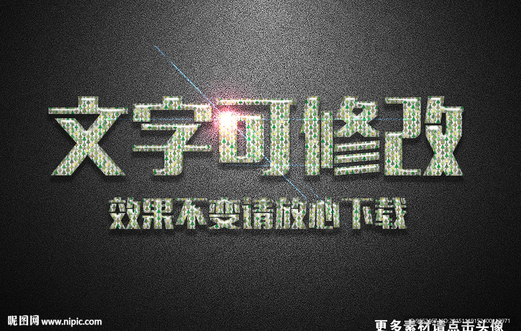 聖誕樹紋理效果聖誕果凍3d字體設計圖__3d設計_3d設計_設計圖庫_暱圖