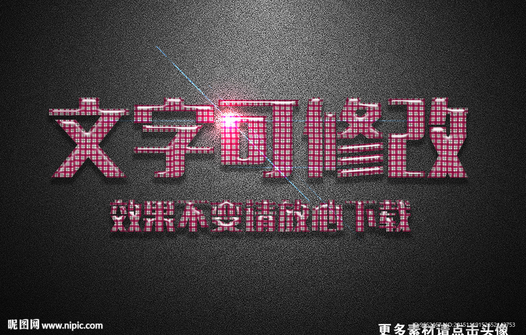 彩格纹理效果圣诞果冻3D立体字