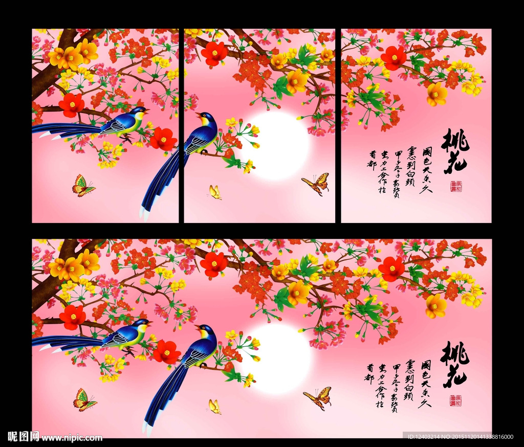 花鸟图