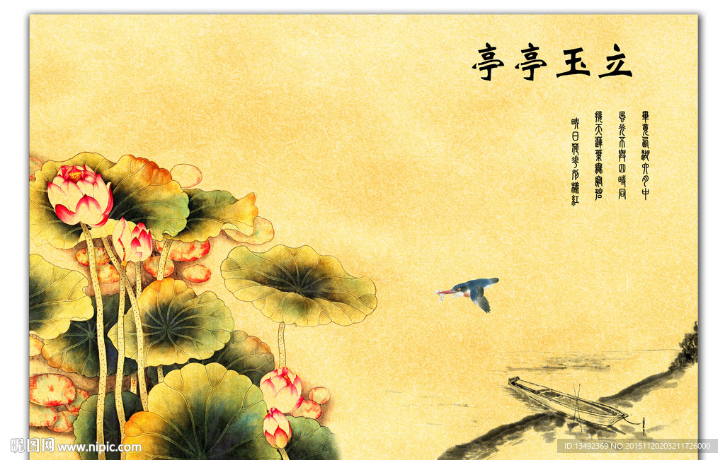 装饰画