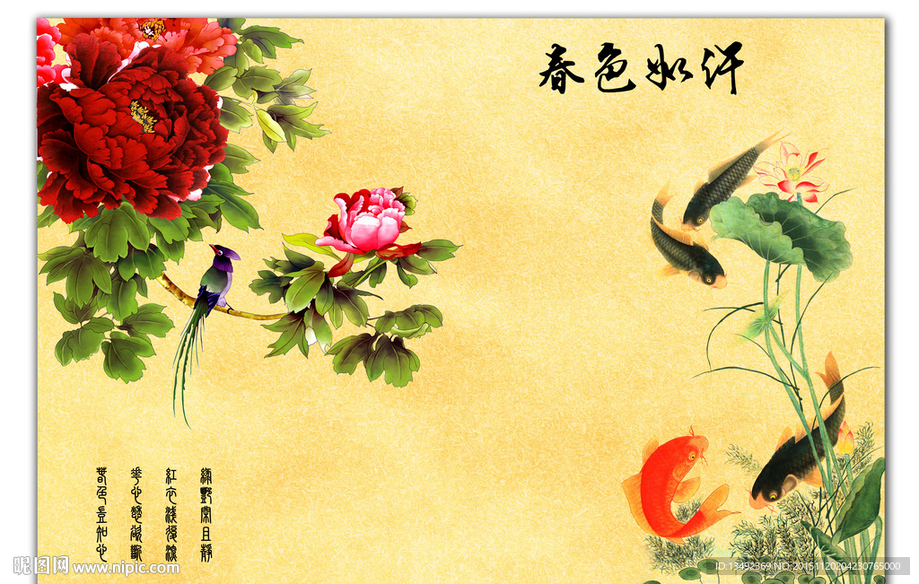 牡丹工笔画