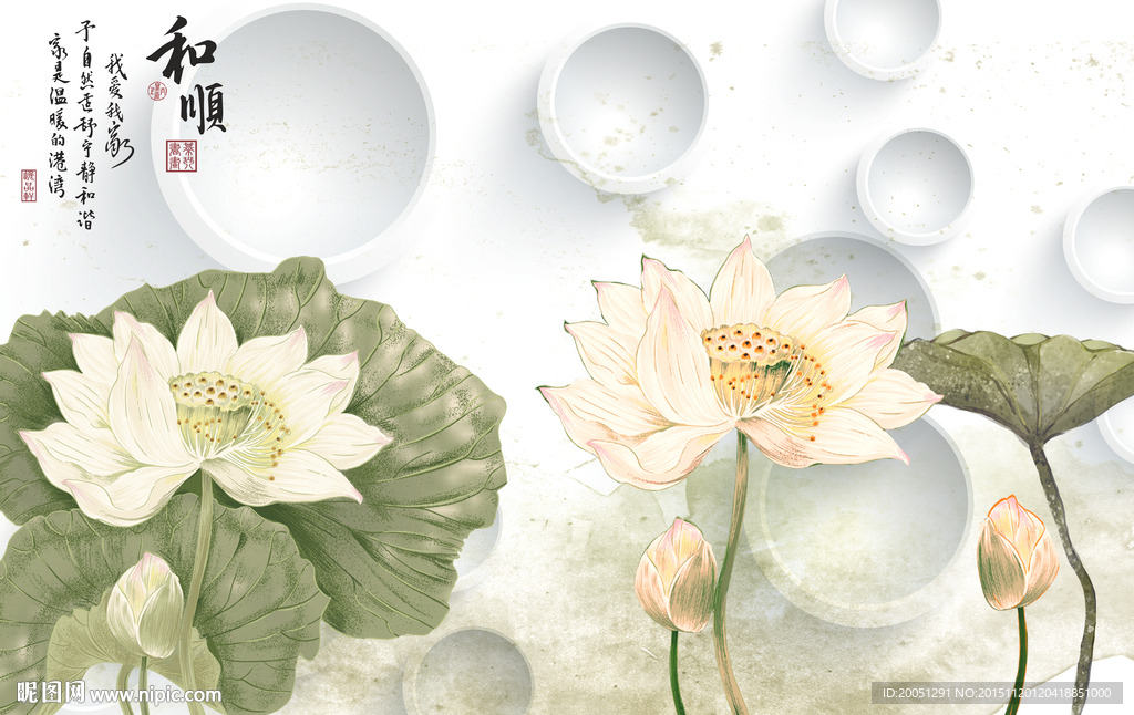 3d荷花背景墙
