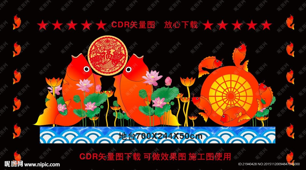 鲤鱼跃龙门
