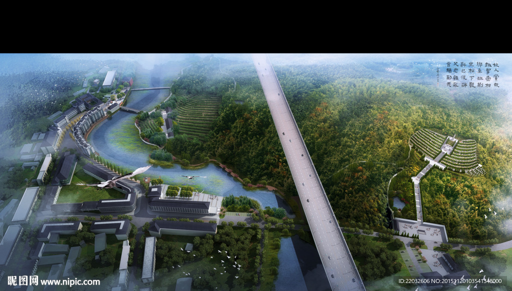 斑竹园立夏节景区