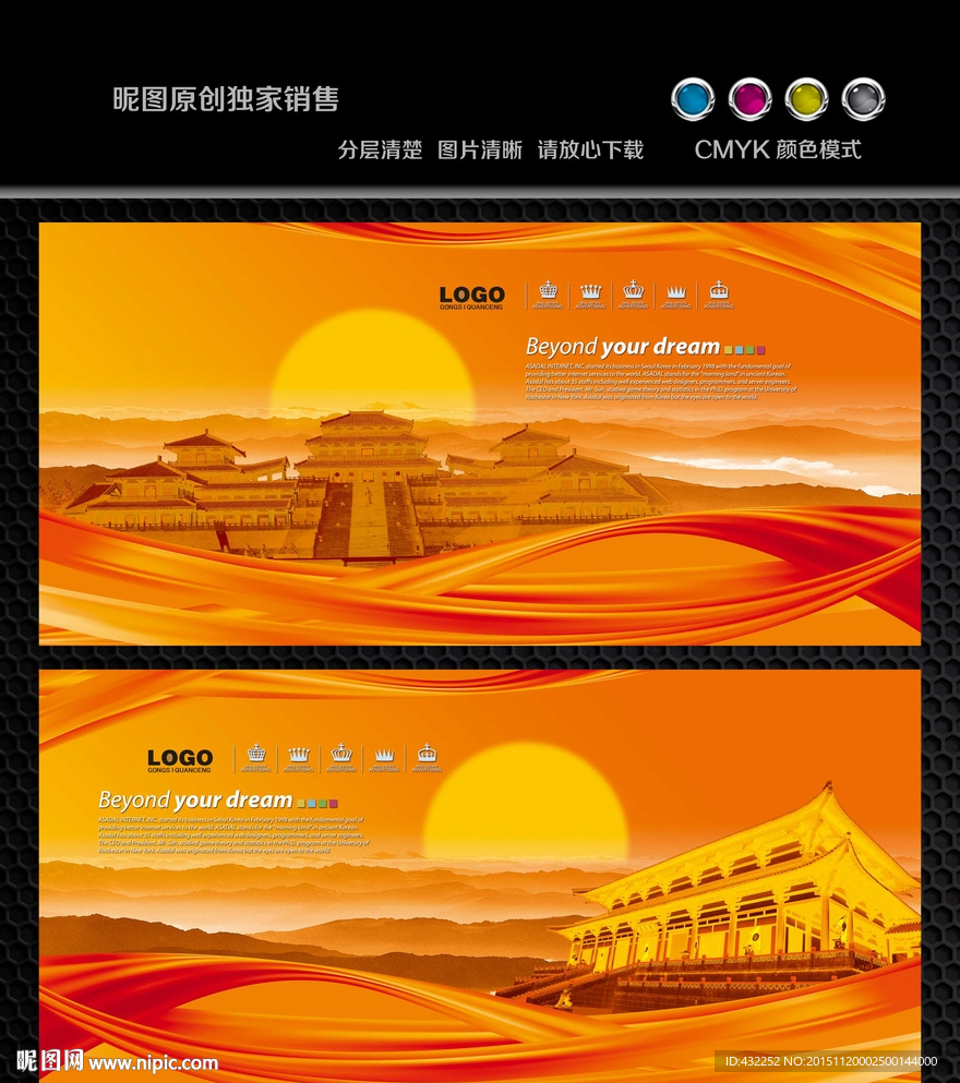 红色背景