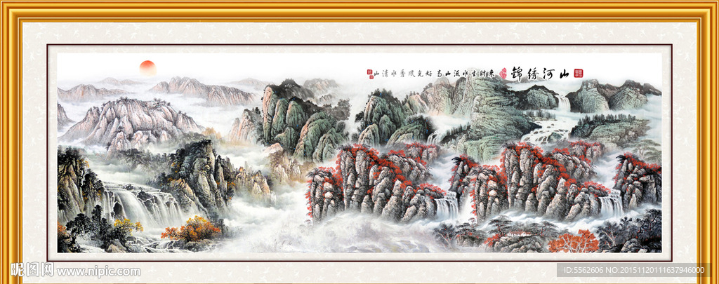 山水画 山水风景