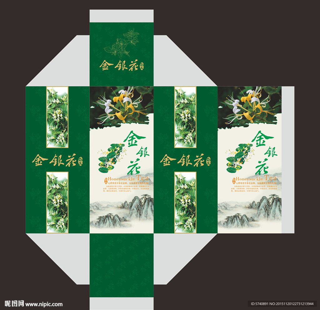 金银花包装