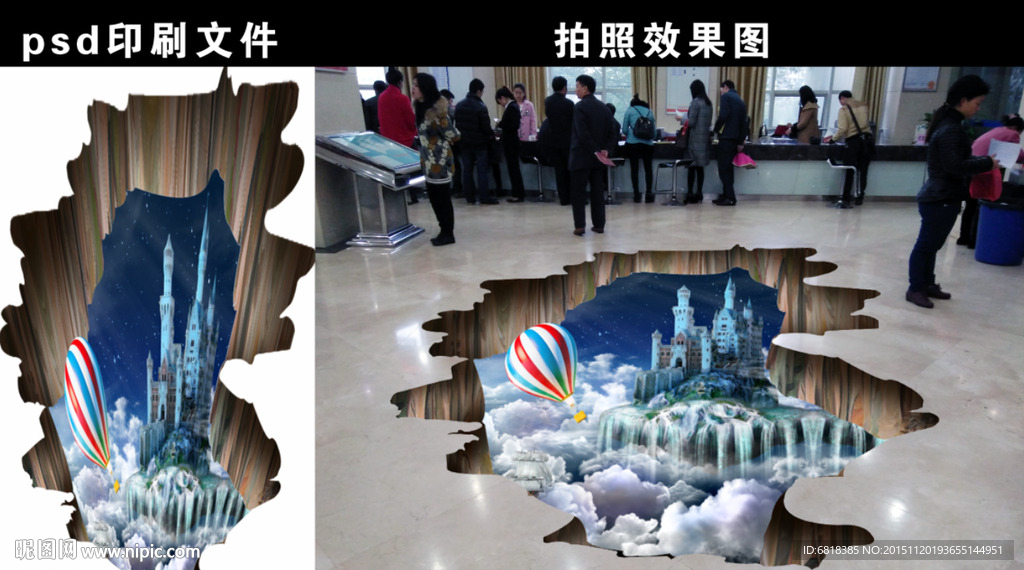 3d画展 空中花园