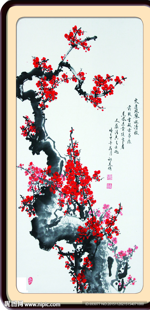 梅花图