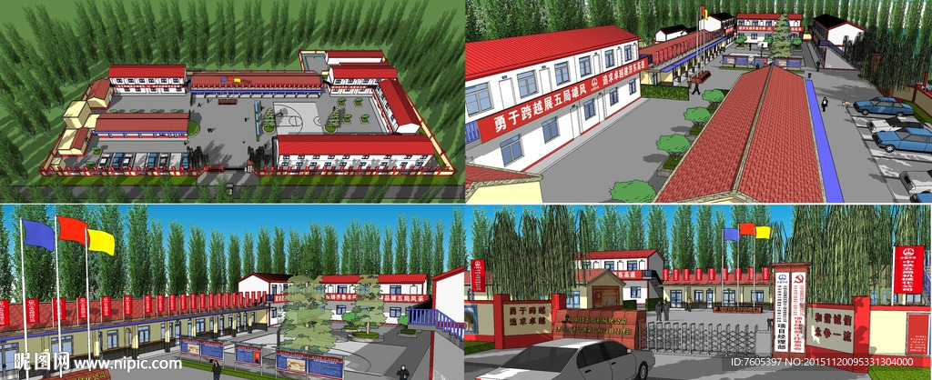 项目部经理部板房有形化建设模型