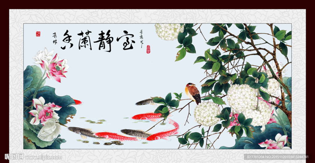 香兰静室字画