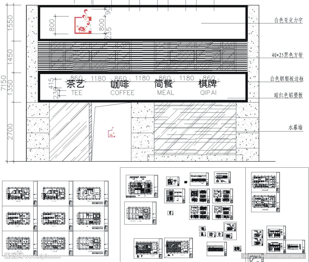 中式茶楼全套施工图