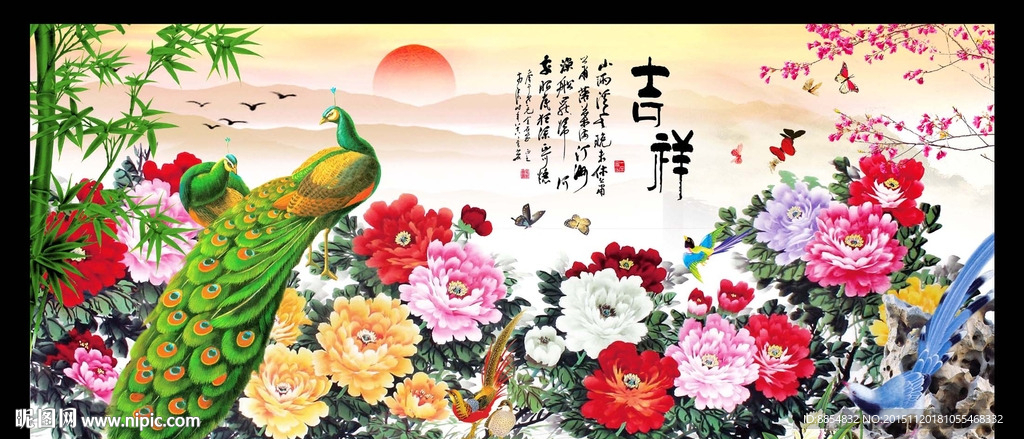 花开富贵