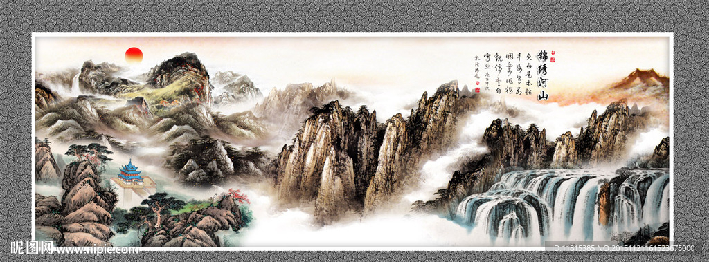 国画