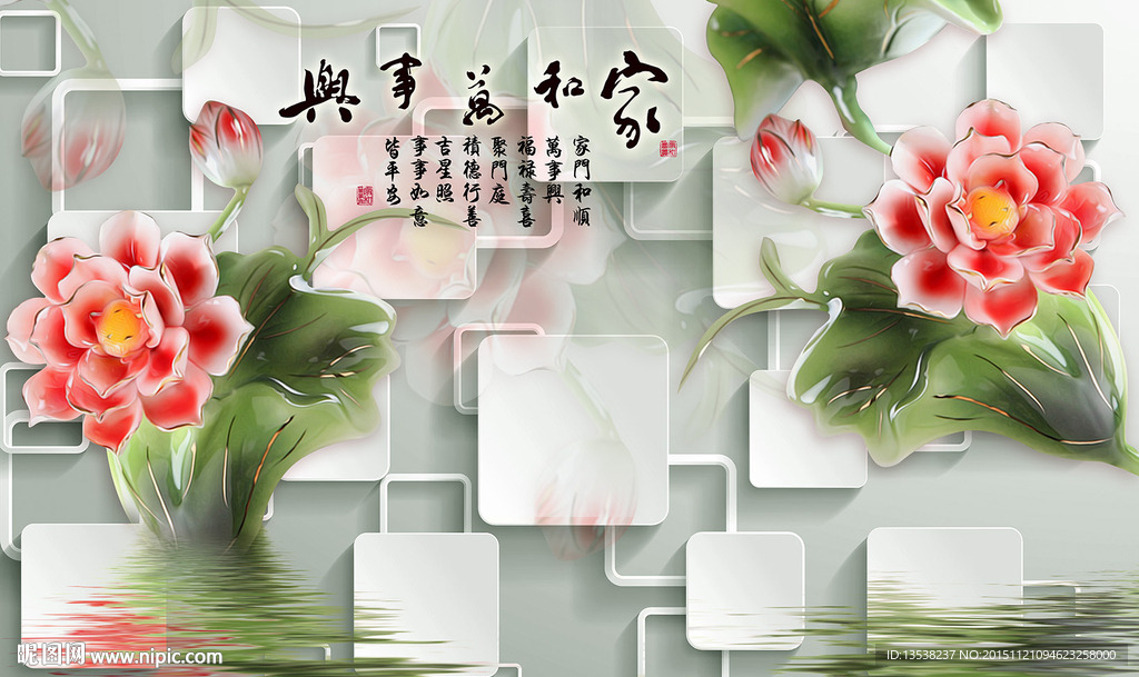 移门倒影壁画电视背景墙