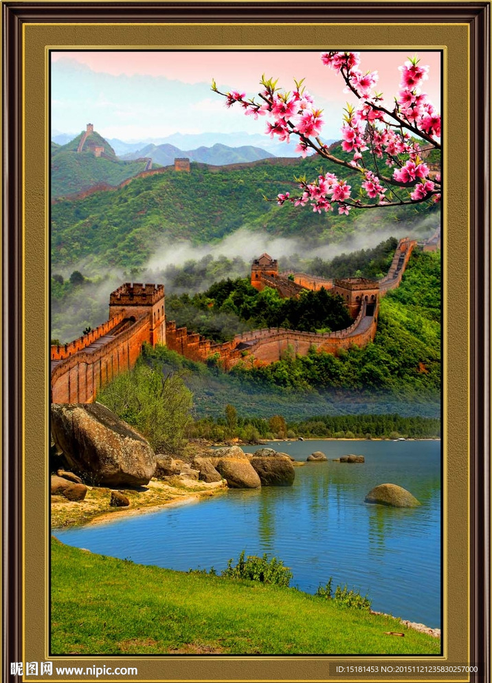 长城风景