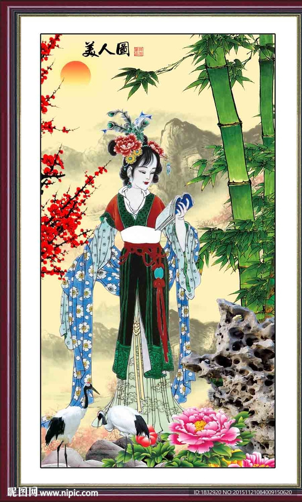 美人图