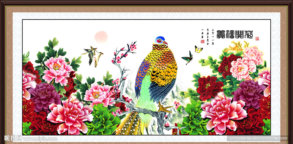 花开富贵