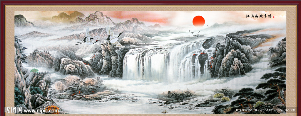 国画山水