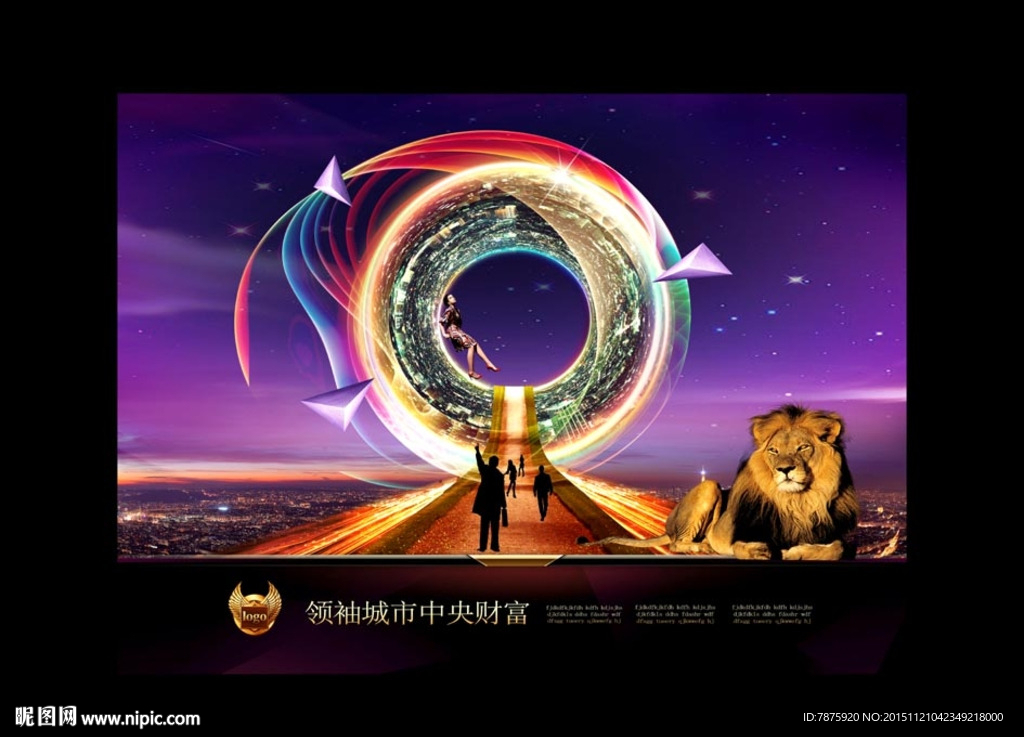 商业地产