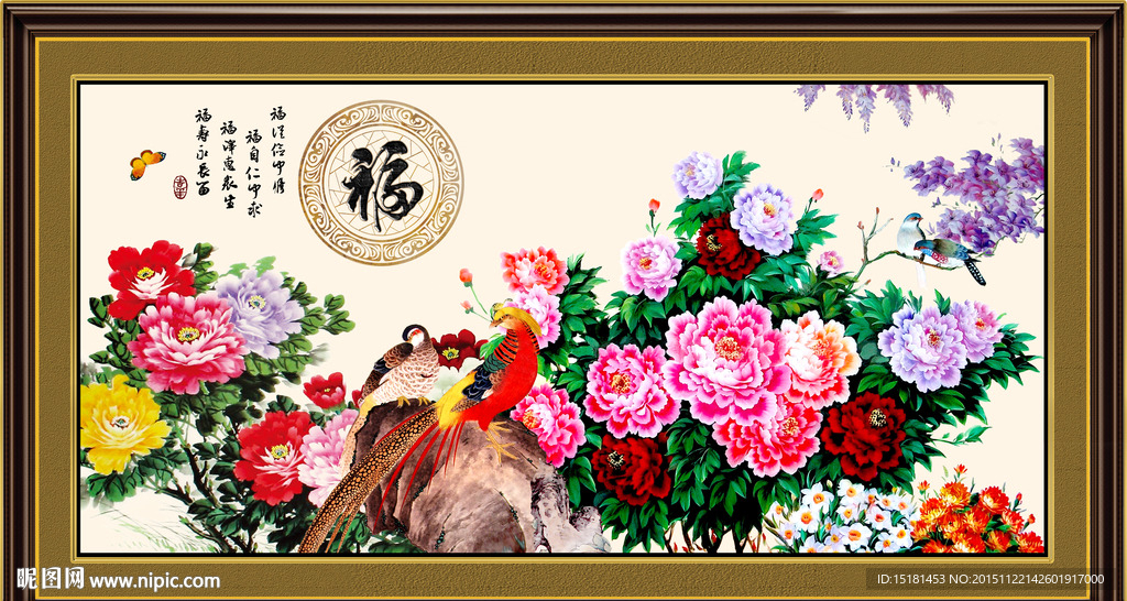 国画牡丹