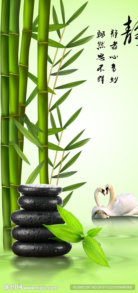 3d玄关竹子