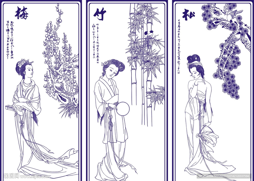 松竹梅