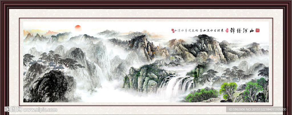 山水画 山水风景