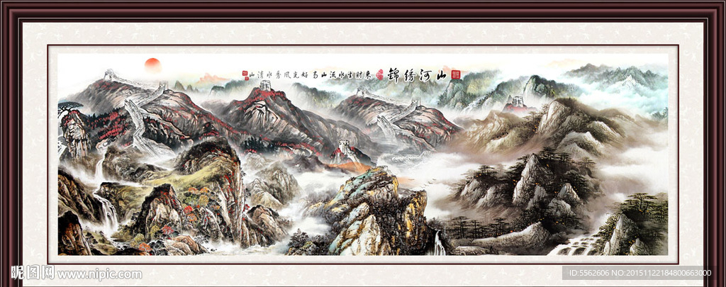 长城