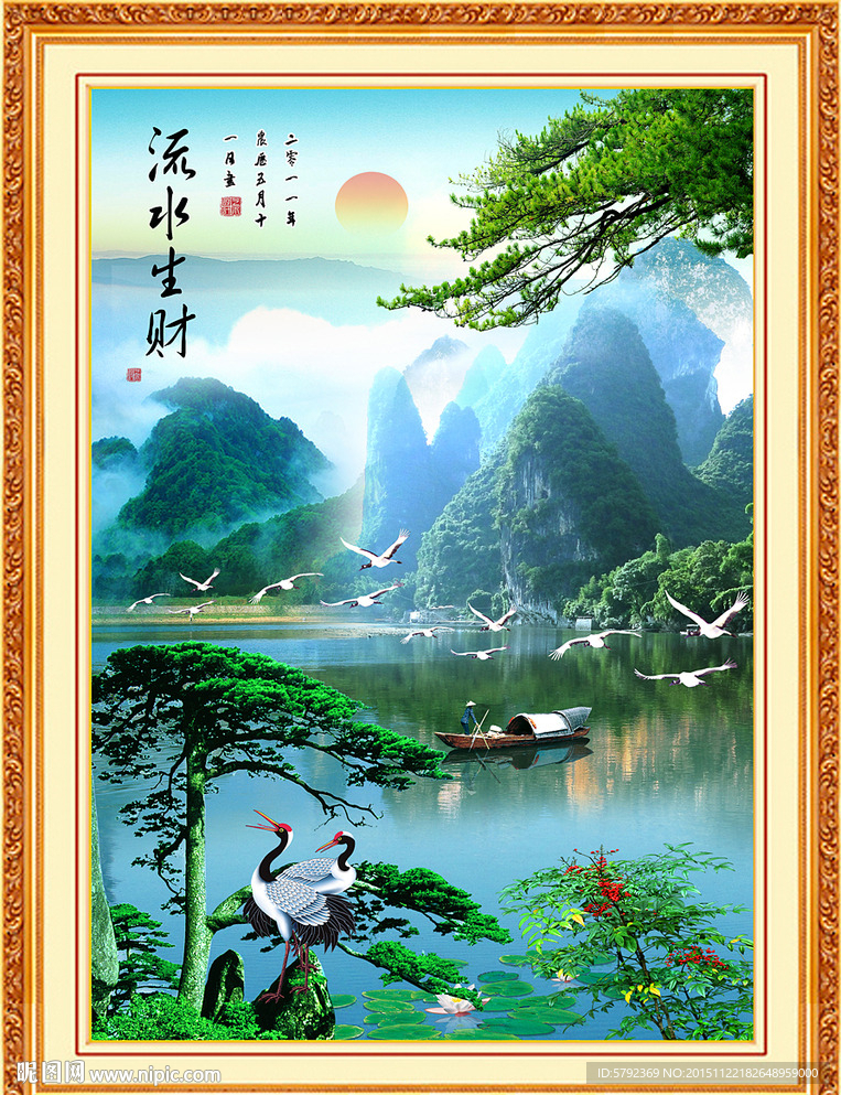 江山如此多娇