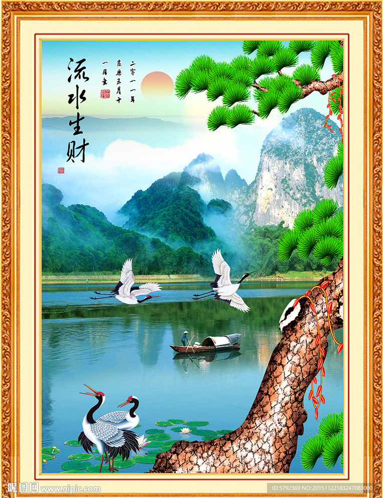松鹤延年