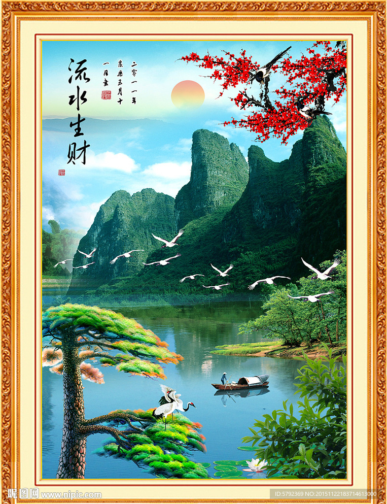 迎客松