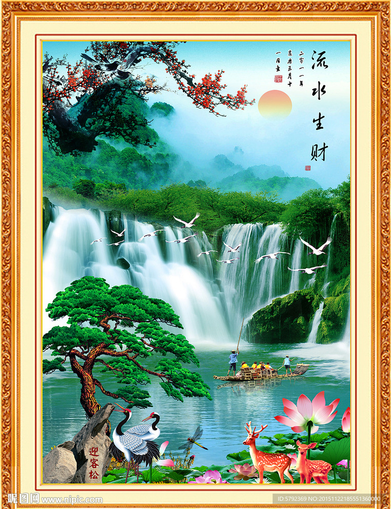 瀑布