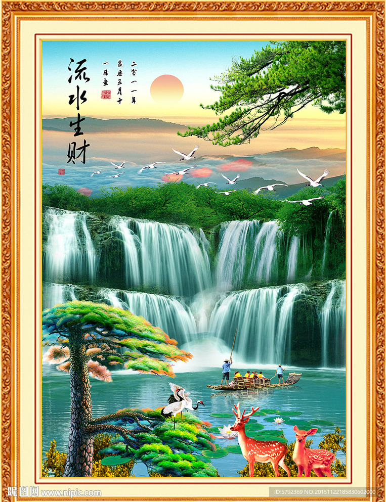 山水风景画