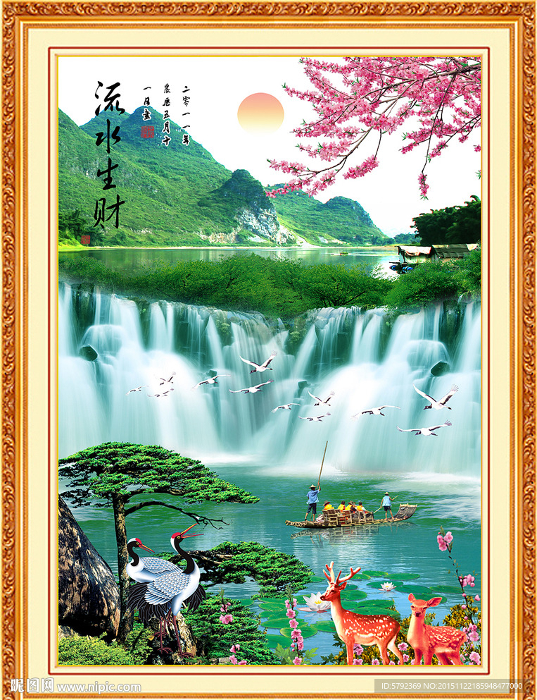 山水画 山水风景