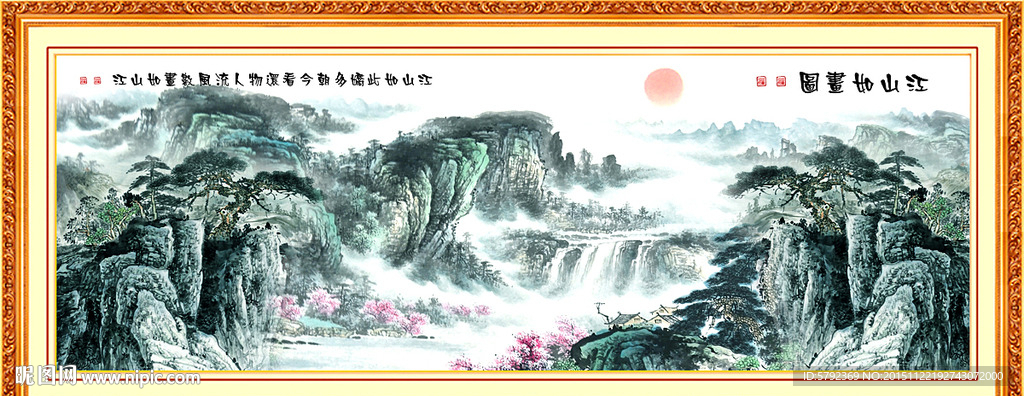 江山如此多娇