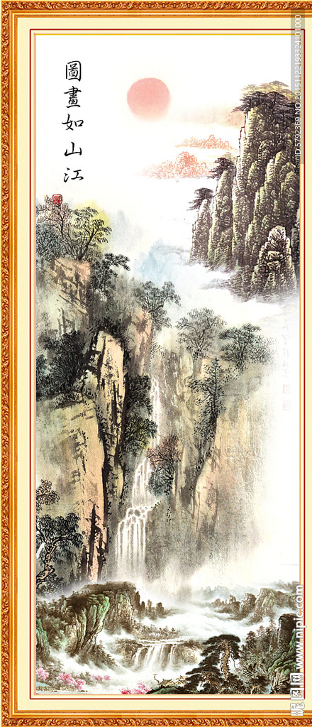 风景如画
