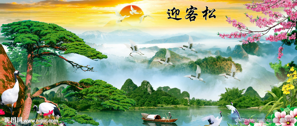 黄山迎客松