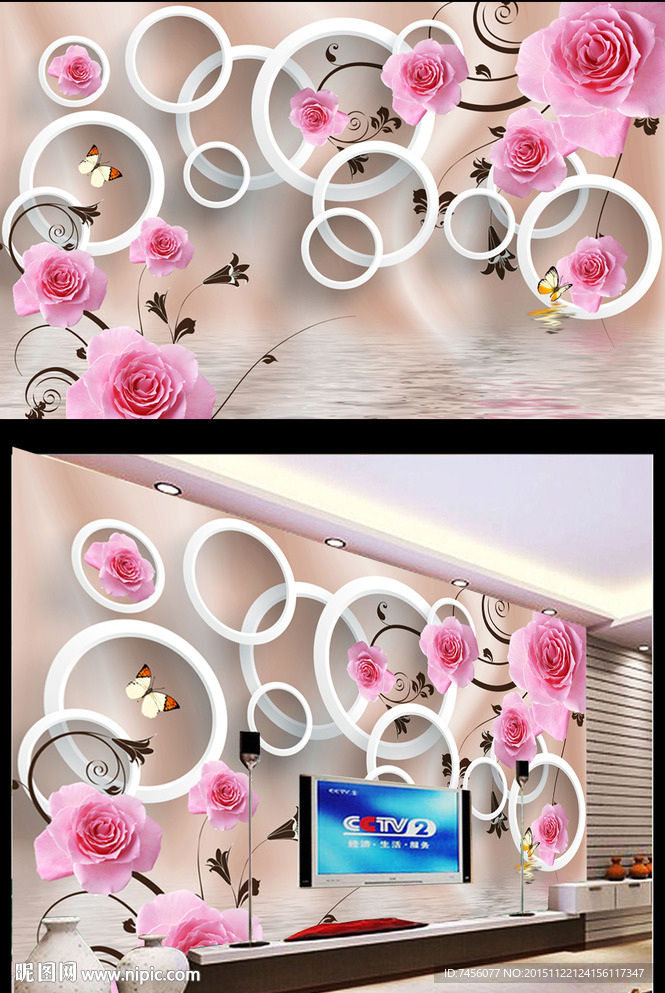玫瑰花立体电视机背景墙