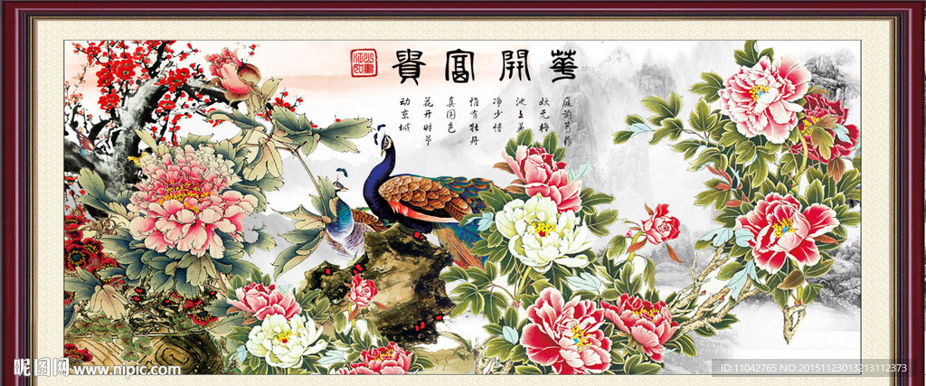 国画牡丹