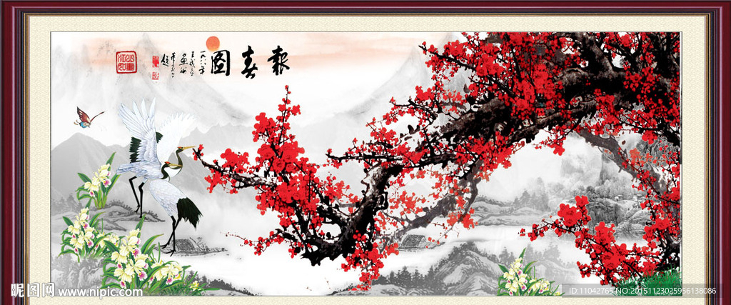 报春图