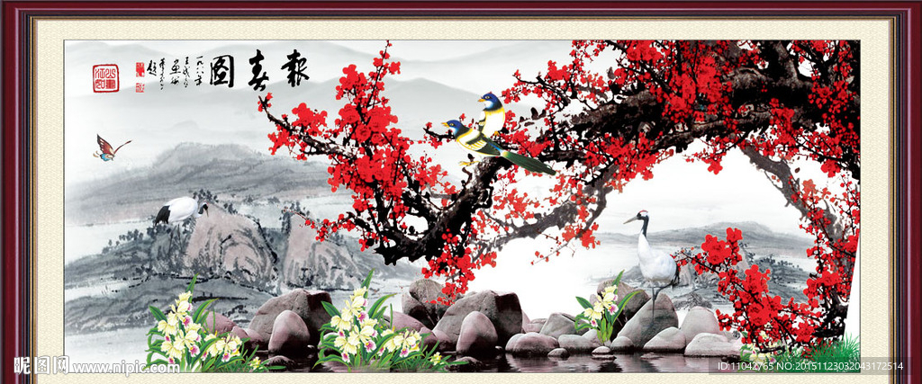 梅花
