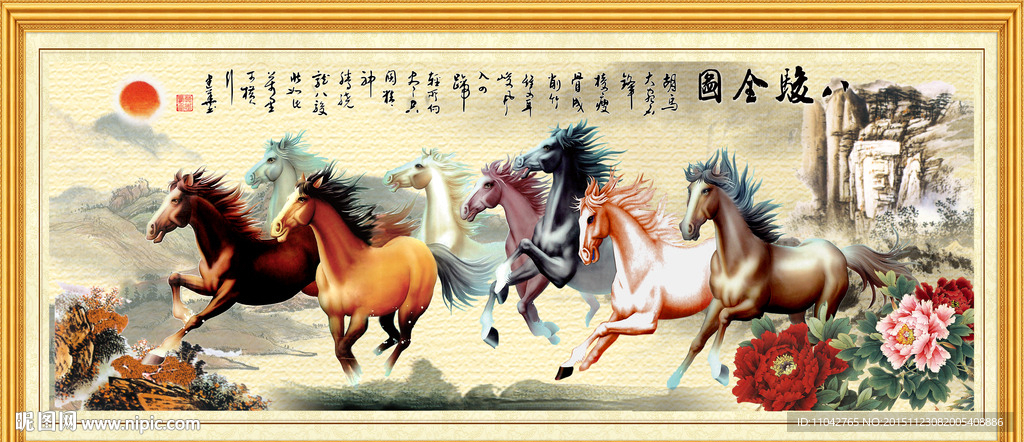 马到成功