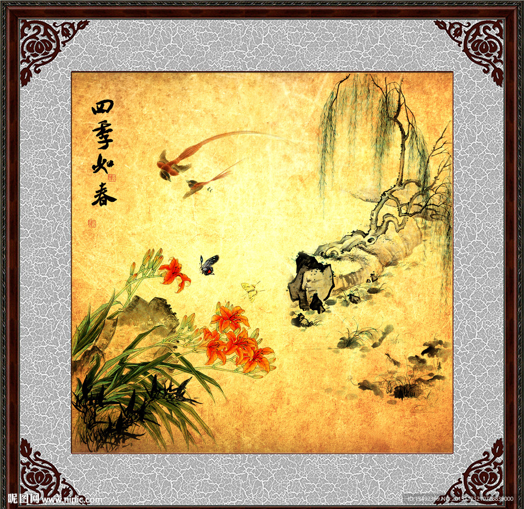 花鸟