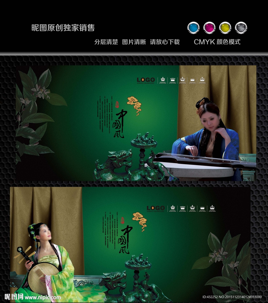 古典美女