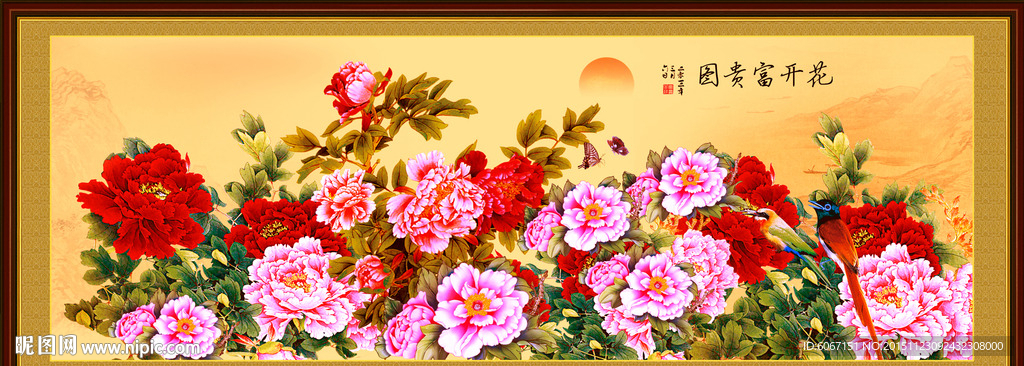 牡丹