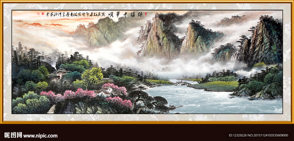 山水画 山水风景